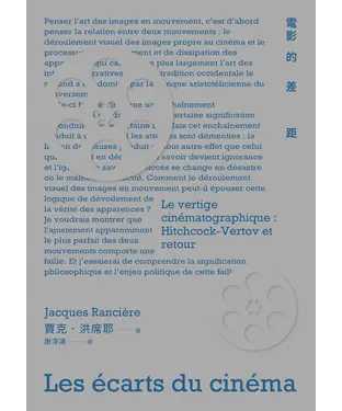 書封 電影的差距